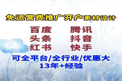 短视频信息流平台的用户画像与内容定位案例